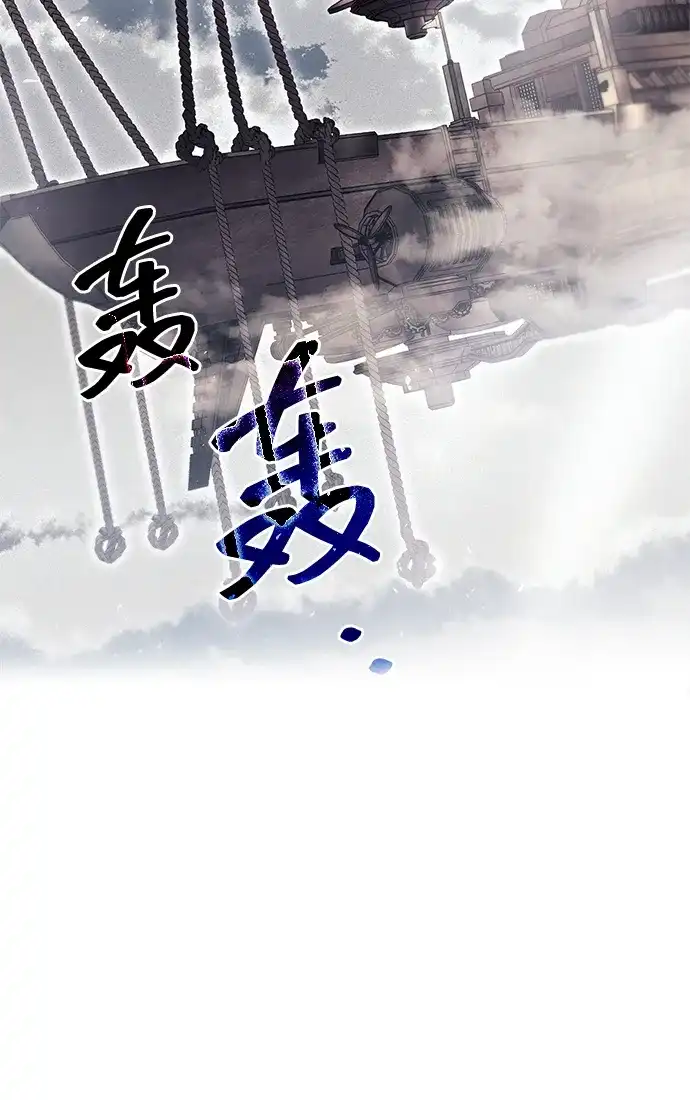 第101话-隐瞒黑历史的玩家-Gaechaban/Badass,Vinukki（第12张）
