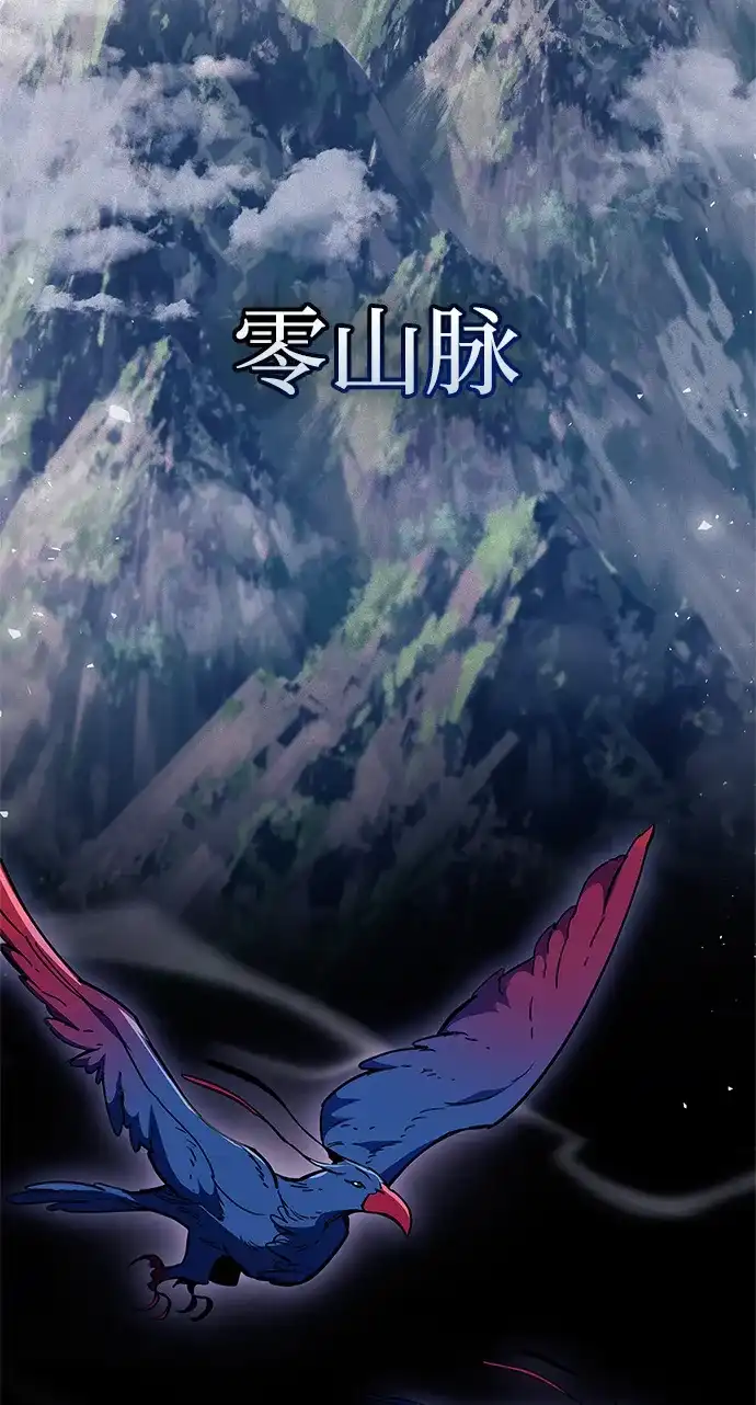 第101话-隐瞒黑历史的玩家-Gaechaban/Badass,Vinukki（第25张）