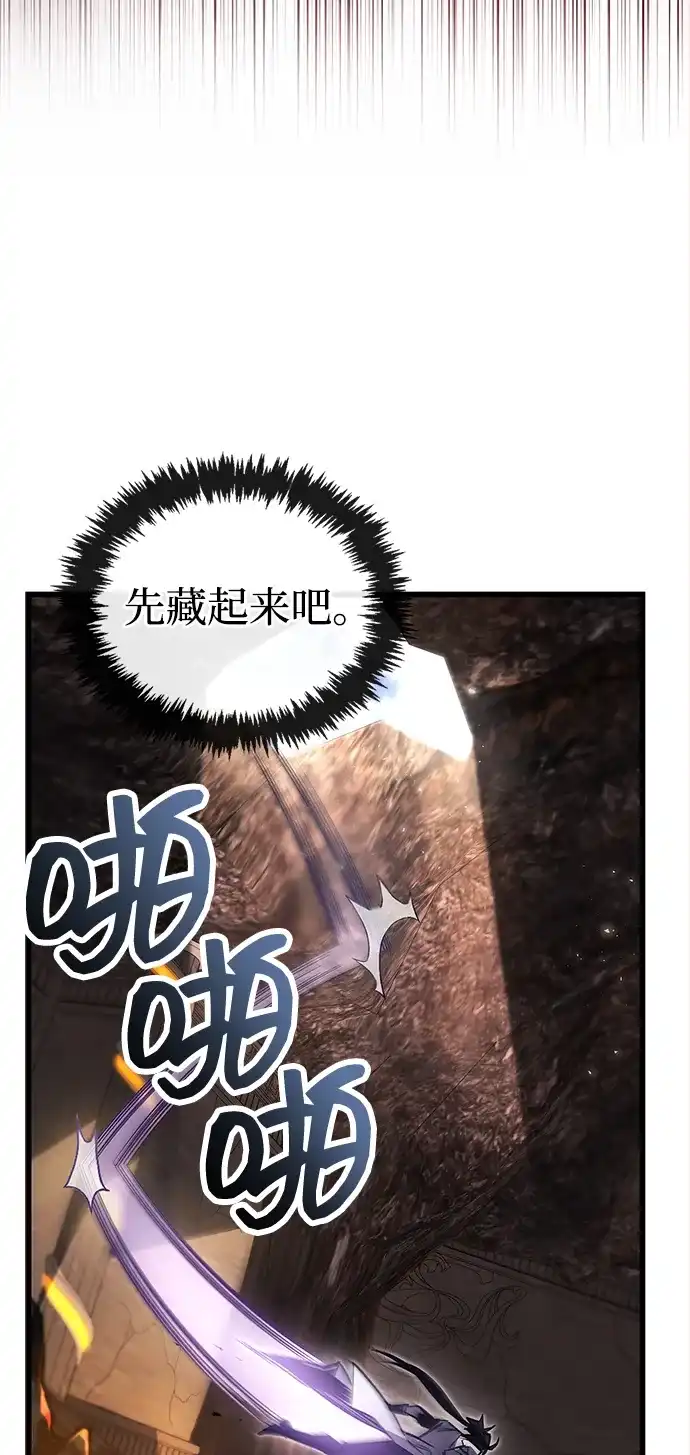 第102话-隐瞒黑历史的玩家-Gaechaban/Badass,Vinukki（第9张）