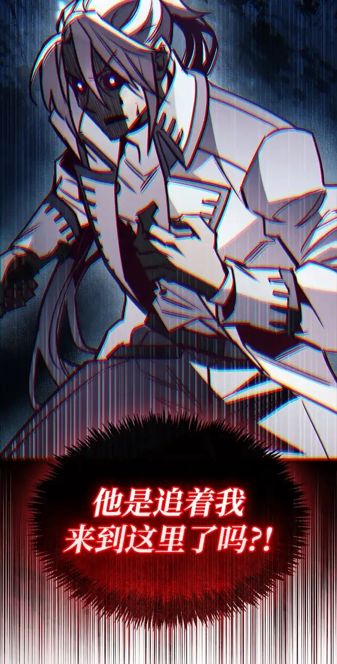 第102话-隐瞒黑历史的玩家-Gaechaban/Badass,Vinukki（第8张）