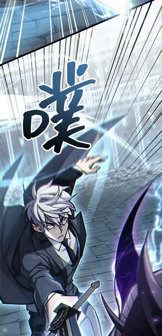 第104话-隐瞒黑历史的玩家-Gaechaban/Badass,Vinukki（第5张）