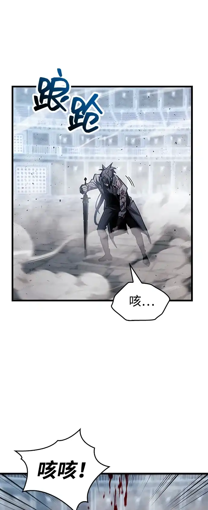 第104话-隐瞒黑历史的玩家-Gaechaban/Badass,Vinukki（第10张）