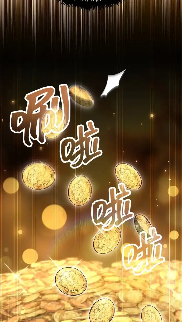 第105话-隐瞒黑历史的玩家-Gaechaban/Badass,Vinukki（第11张）