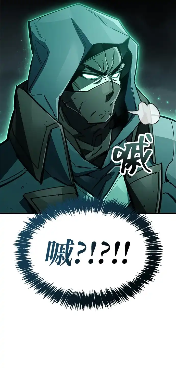 第106话-隐瞒黑历史的玩家-Gaechaban/Badass,Vinukki（第13张）