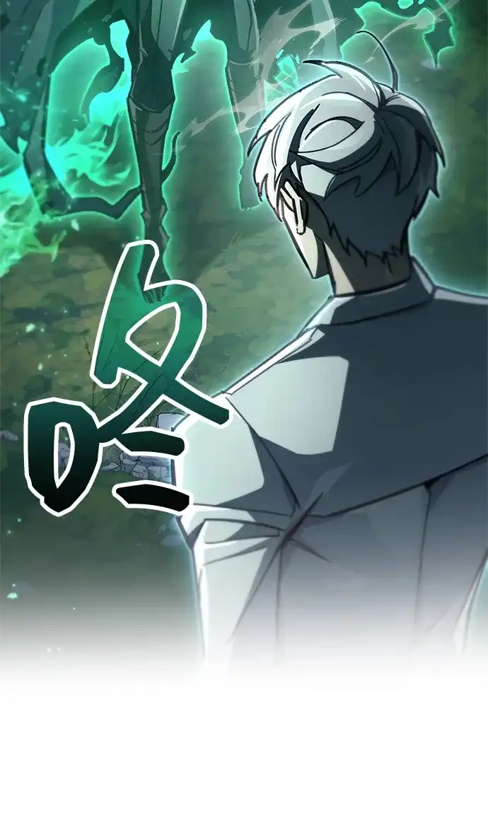 第106话-隐瞒黑历史的玩家-Gaechaban/Badass,Vinukki（第9张）