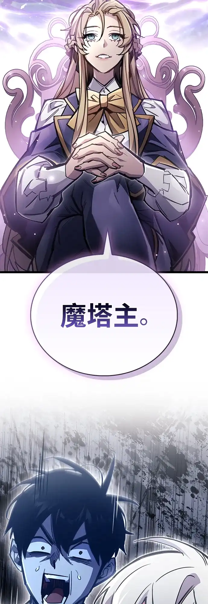 第107话-隐瞒黑历史的玩家-Gaechaban/Badass,Vinukki（第14张）