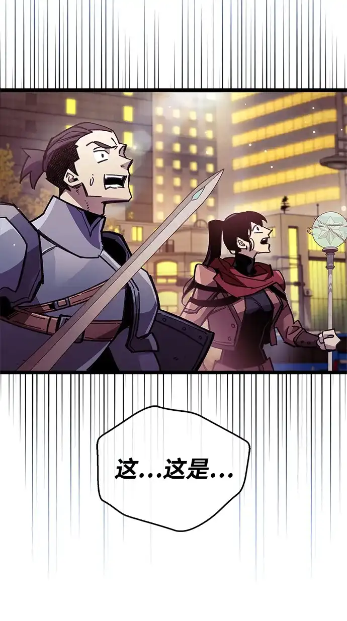 第108话-隐瞒黑历史的玩家-Gaechaban/Badass,Vinukki（第15张）