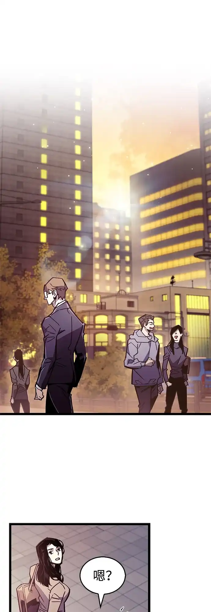 第108话-隐瞒黑历史的玩家-Gaechaban/Badass,Vinukki（第2张）