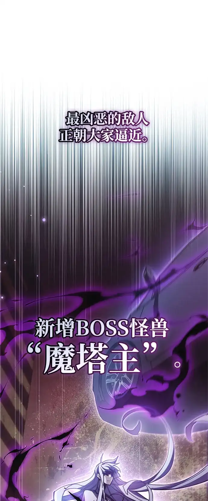 第108话-隐瞒黑历史的玩家-Gaechaban/Badass,Vinukki（第16张）