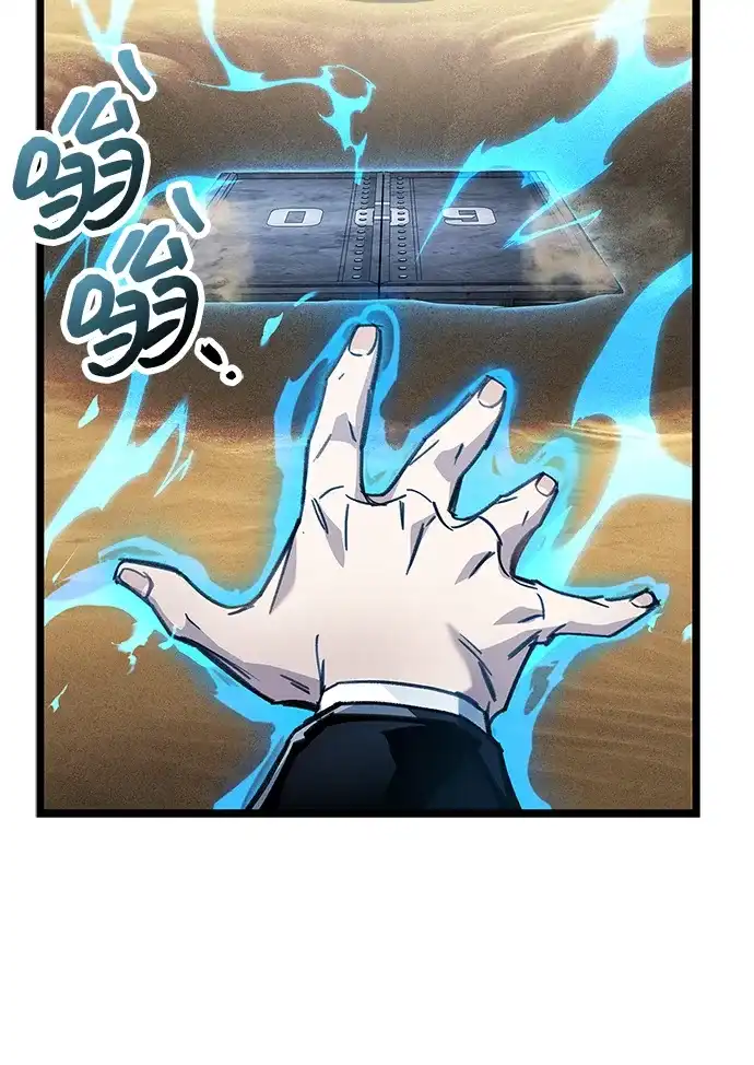 第111话-隐瞒黑历史的玩家-Gaechaban/Badass,Vinukki（第9张）