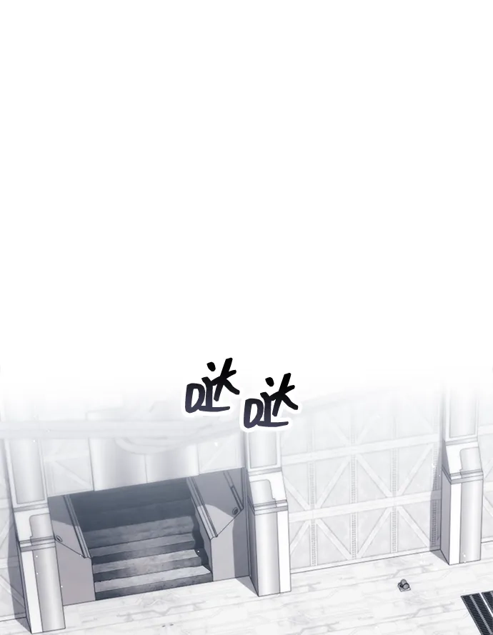 第111话-隐瞒黑历史的玩家-Gaechaban/Badass,Vinukki（第17张）
