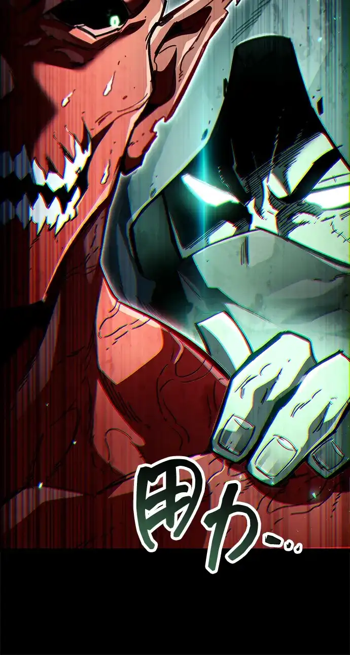 第126话-隐瞒黑历史的玩家-Gaechaban/Badass,Vinukki（第21张）