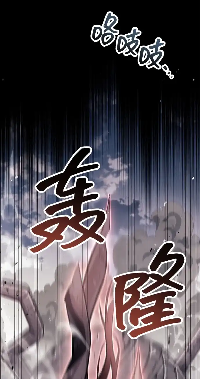 第126话-隐瞒黑历史的玩家-Gaechaban/Badass,Vinukki（第8张）