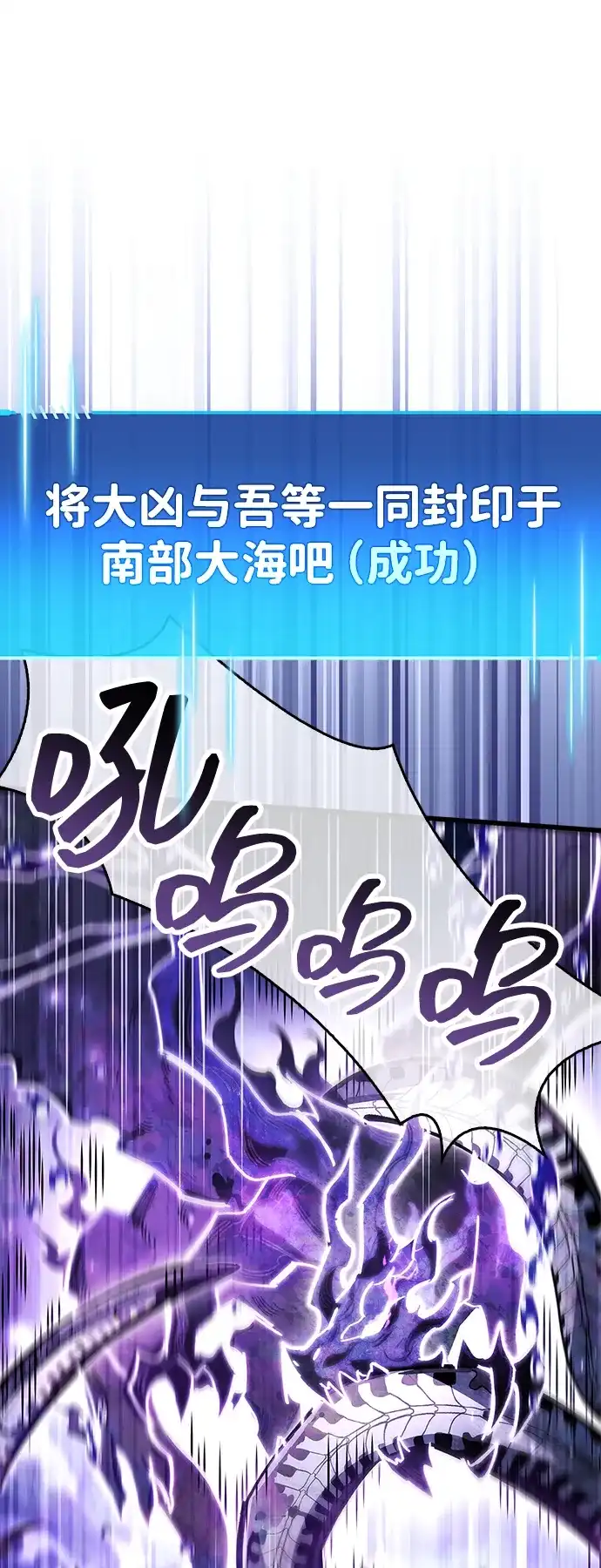 第126话-隐瞒黑历史的玩家-Gaechaban/Badass,Vinukki（第1张）