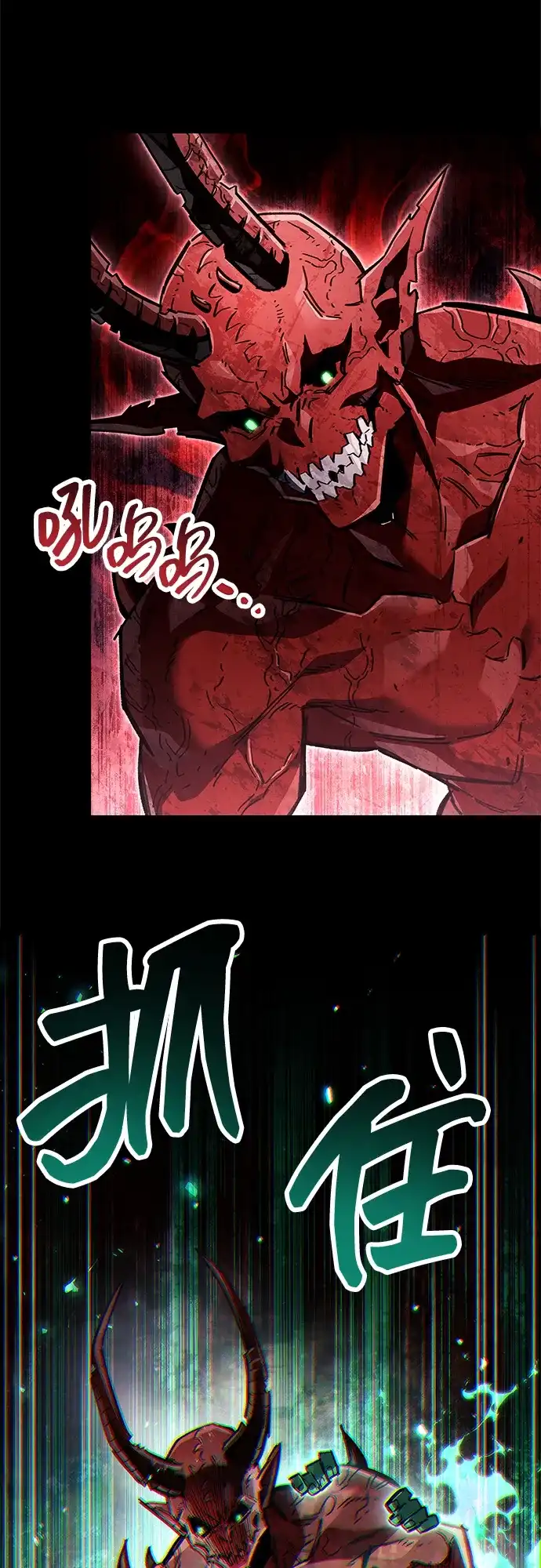 第126话-隐瞒黑历史的玩家-Gaechaban/Badass,Vinukki（第19张）