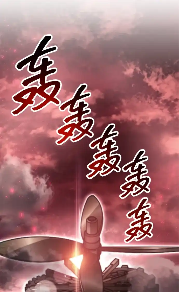 第85话-隐瞒黑历史的玩家-Gaechaban/Badass,Vinukki（第4张）