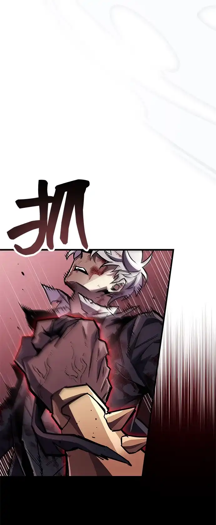 第85话-隐瞒黑历史的玩家-Gaechaban/Badass,Vinukki（第9张）