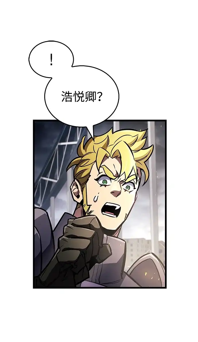 第88话-隐瞒黑历史的玩家-Gaechaban/Badass,Vinukki（第28张）