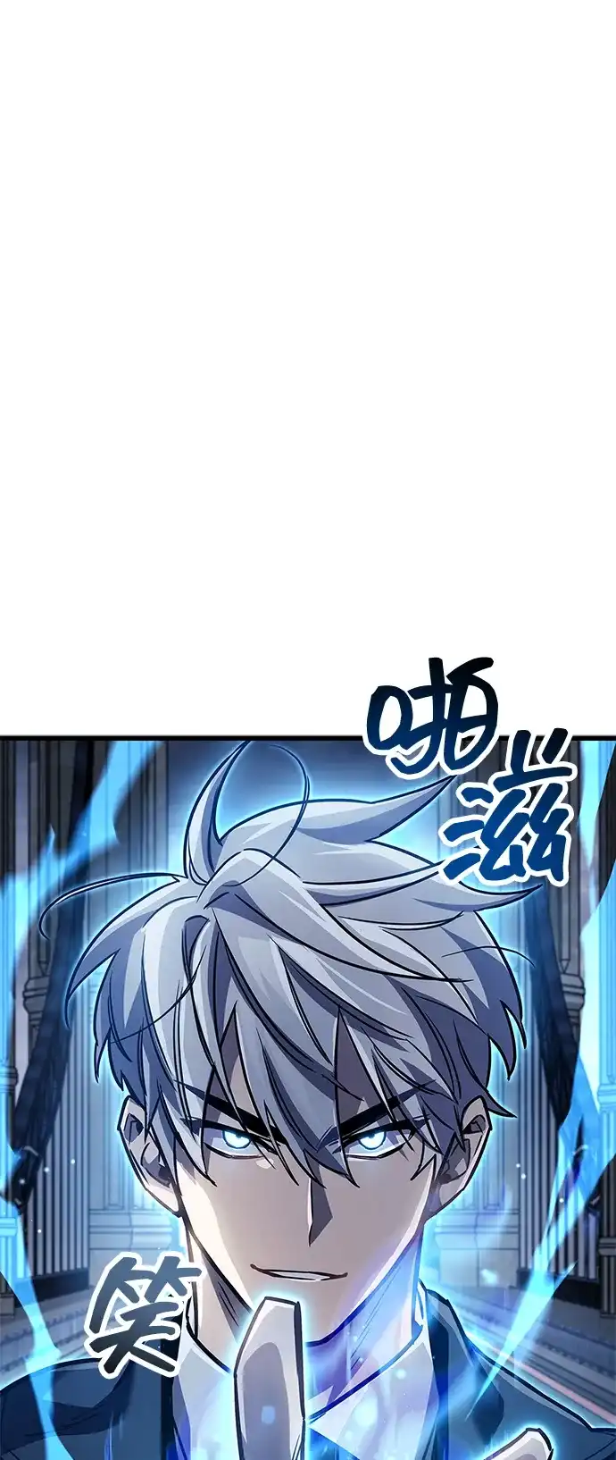 第88话-隐瞒黑历史的玩家-Gaechaban/Badass,Vinukki（第35张）