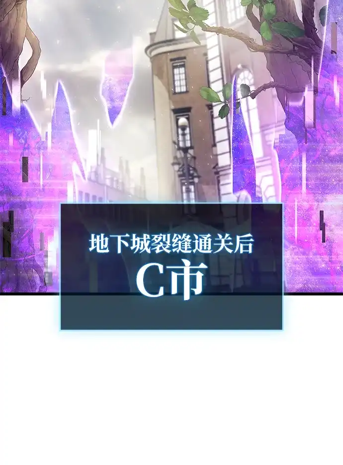 第89话-隐瞒黑历史的玩家-Gaechaban/Badass,Vinukki（第3张）