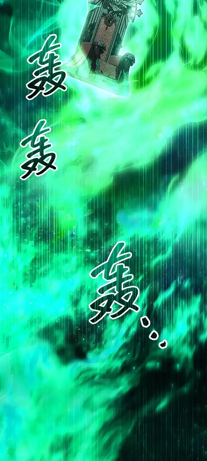 第93话-隐瞒黑历史的玩家-Gaechaban/Badass,Vinukki（第6张）