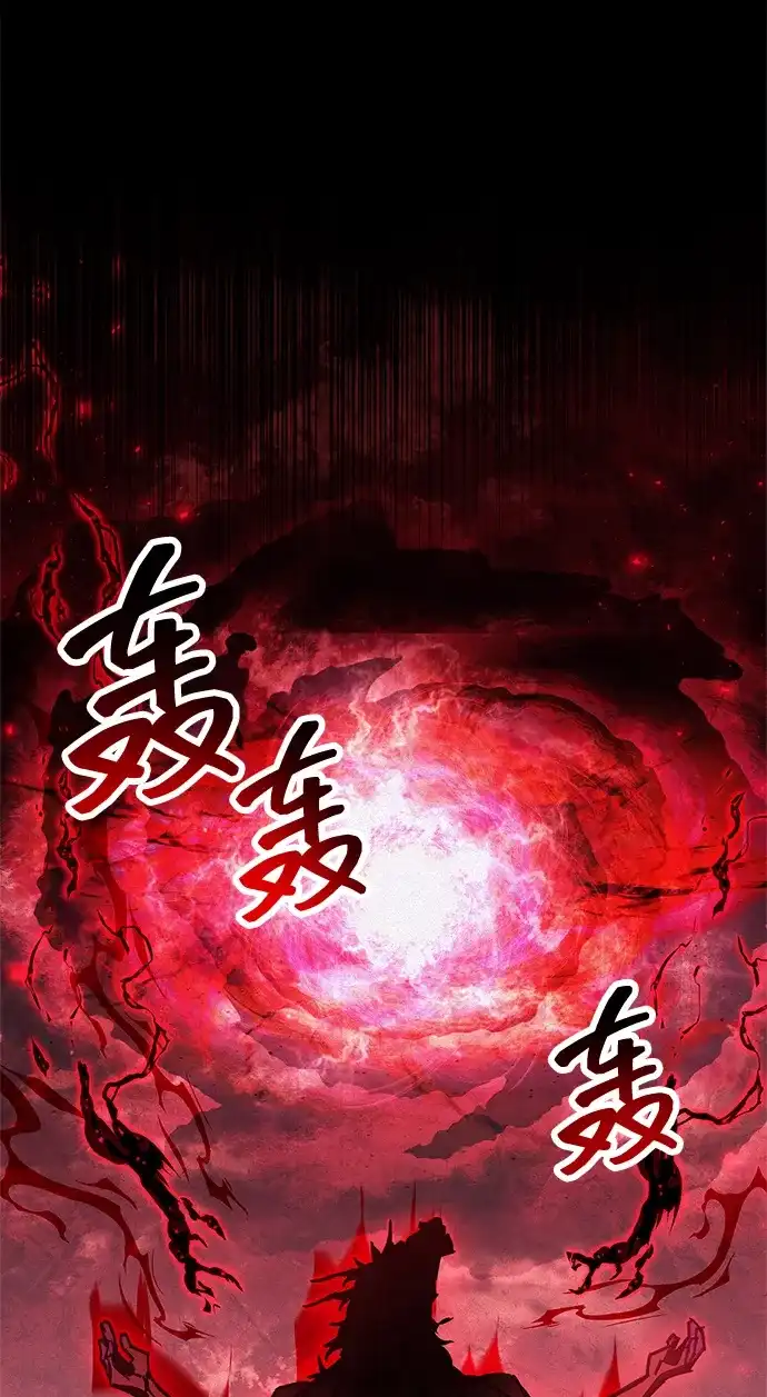 第95话-隐瞒黑历史的玩家-Gaechaban/Badass,Vinukki（第5张）