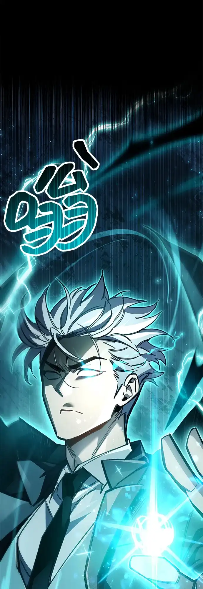 第96话-隐瞒黑历史的玩家-Gaechaban/Badass,Vinukki（第4张）