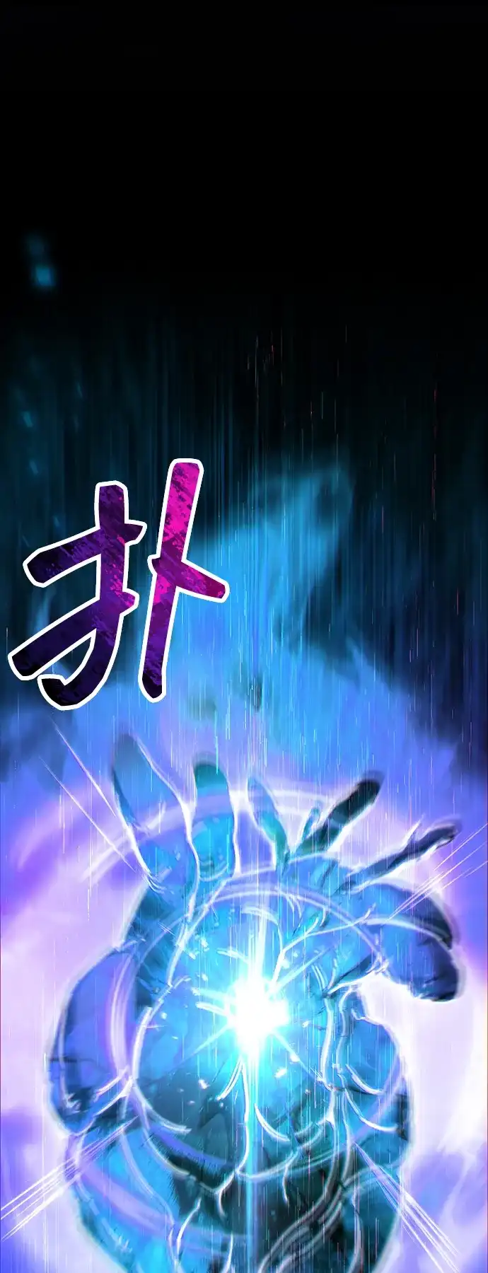 第96话-隐瞒黑历史的玩家-Gaechaban/Badass,Vinukki（第2张）