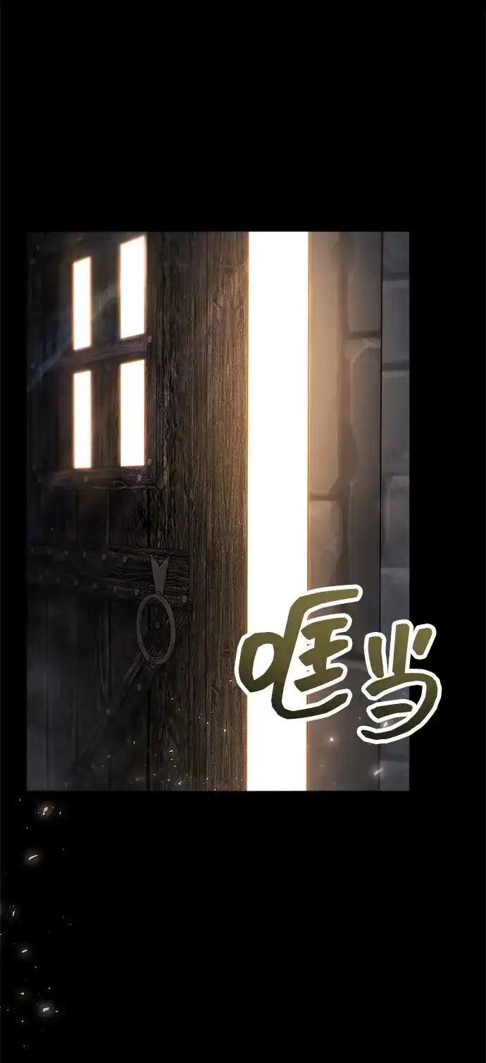 第97话-隐瞒黑历史的玩家-Gaechaban/Badass,Vinukki（第18张）