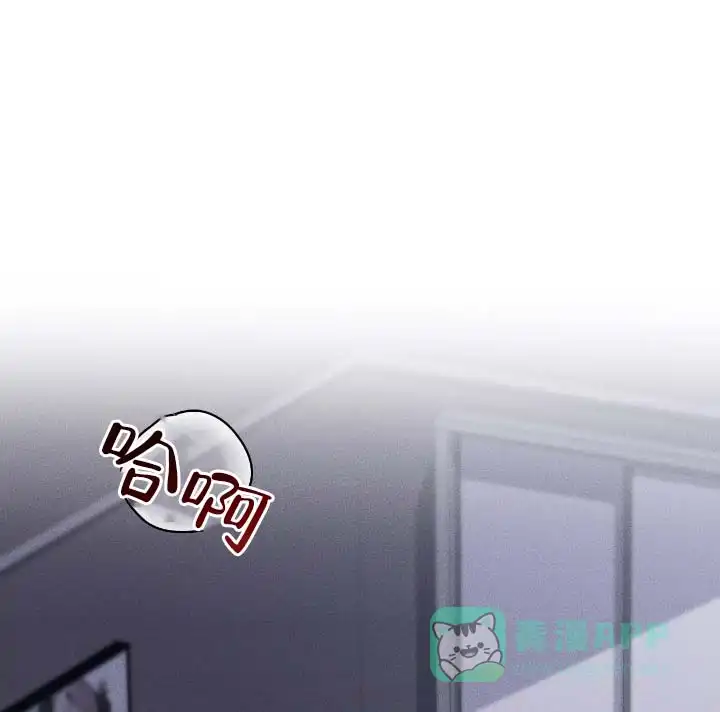 第15话-隐形浪漫-ESZ（第1张）