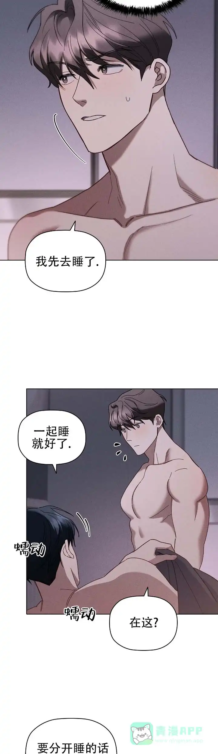 第15话-隐形浪漫-ESZ（第11张）