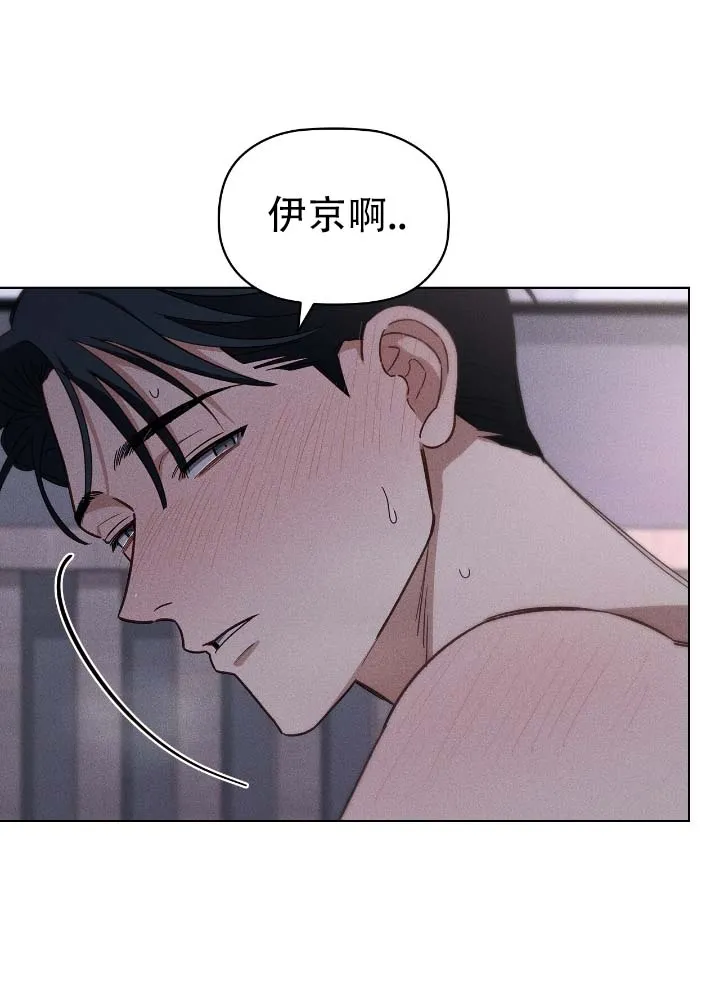 第15话-隐形浪漫-ESZ（第2张）