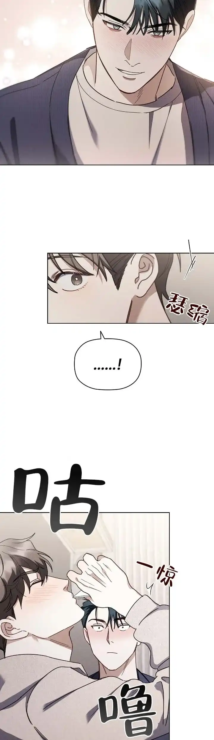 第8话-隐形浪漫-ESZ（第9张）