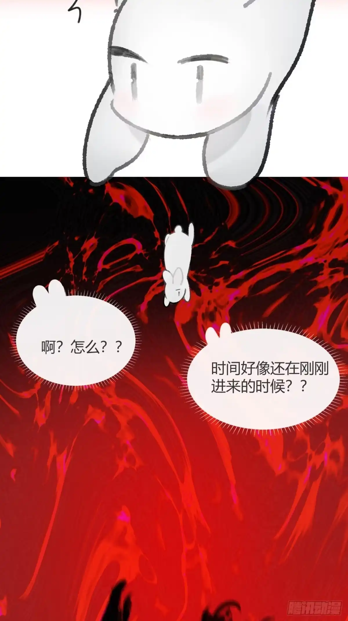 188-解下风铃谢因果-一骗丹心-阿豁（第2张）