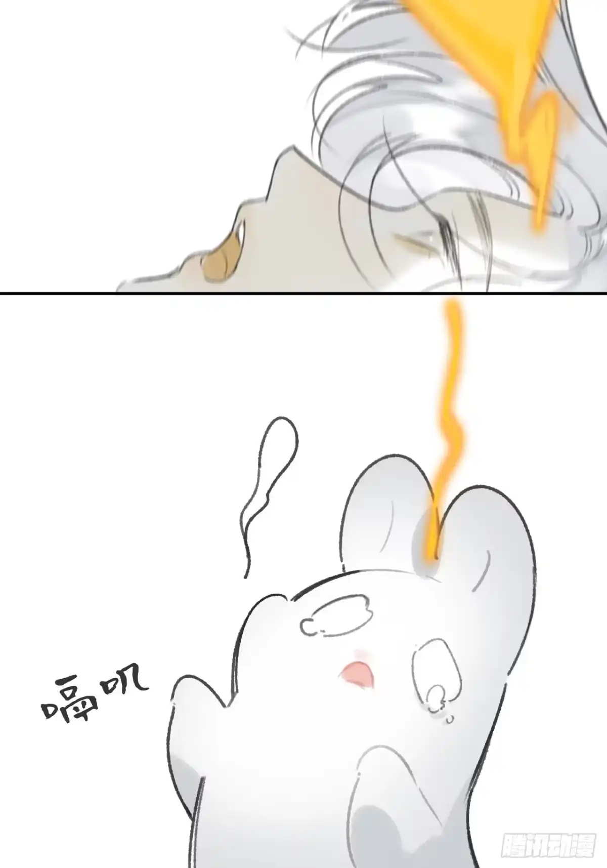 188-解下风铃谢因果-一骗丹心-阿豁（第19张）