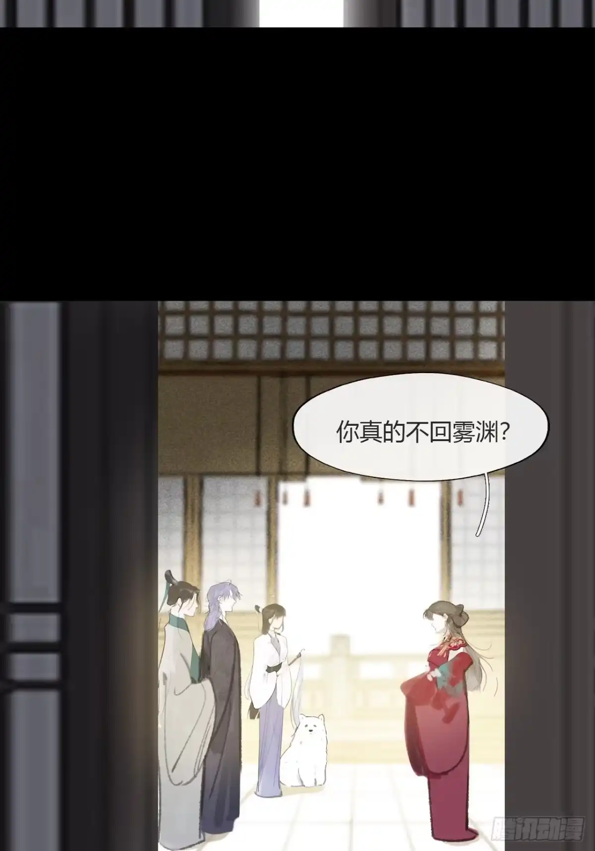 终章-九炼金丹终需换--一骗丹心-阿豁（第22张）