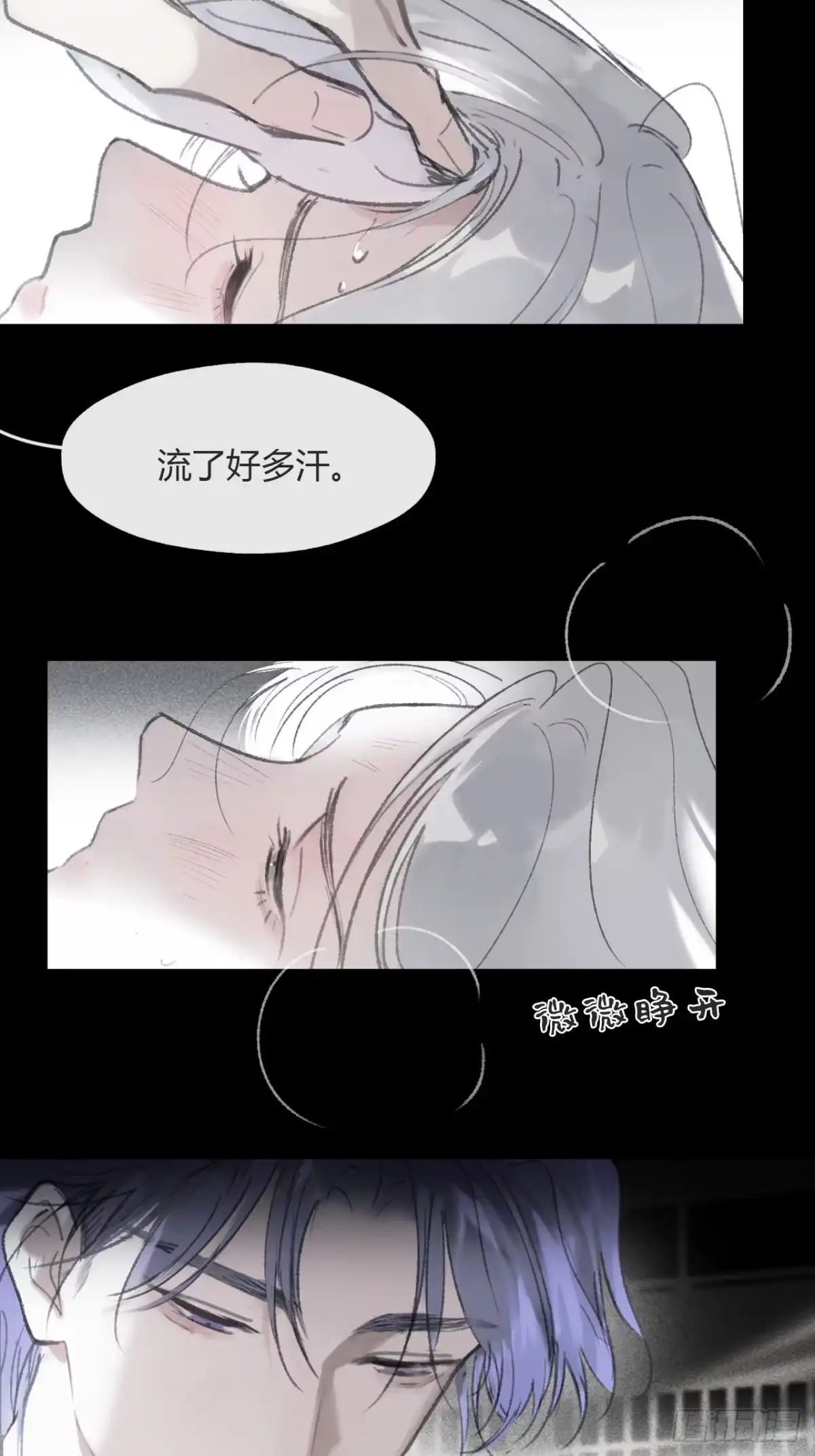 终章-九炼金丹终需换--一骗丹心-阿豁（第9张）