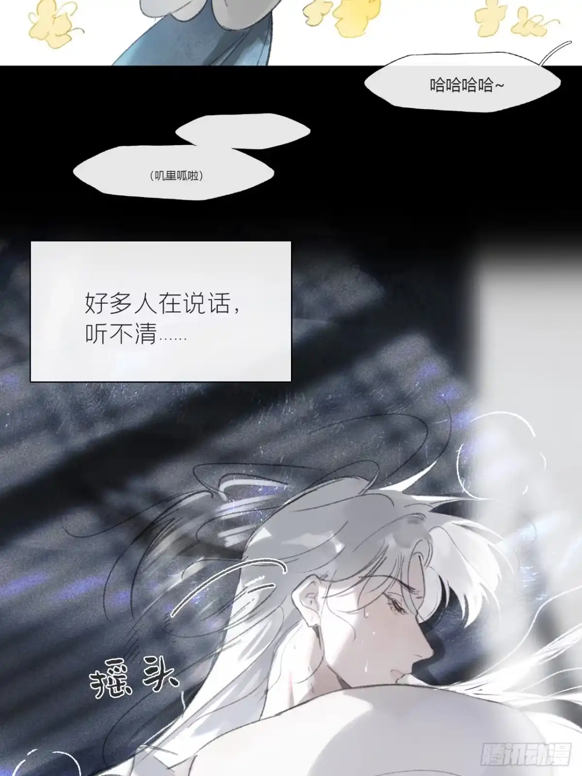 终章-九炼金丹终需换--一骗丹心-阿豁（第5张）
