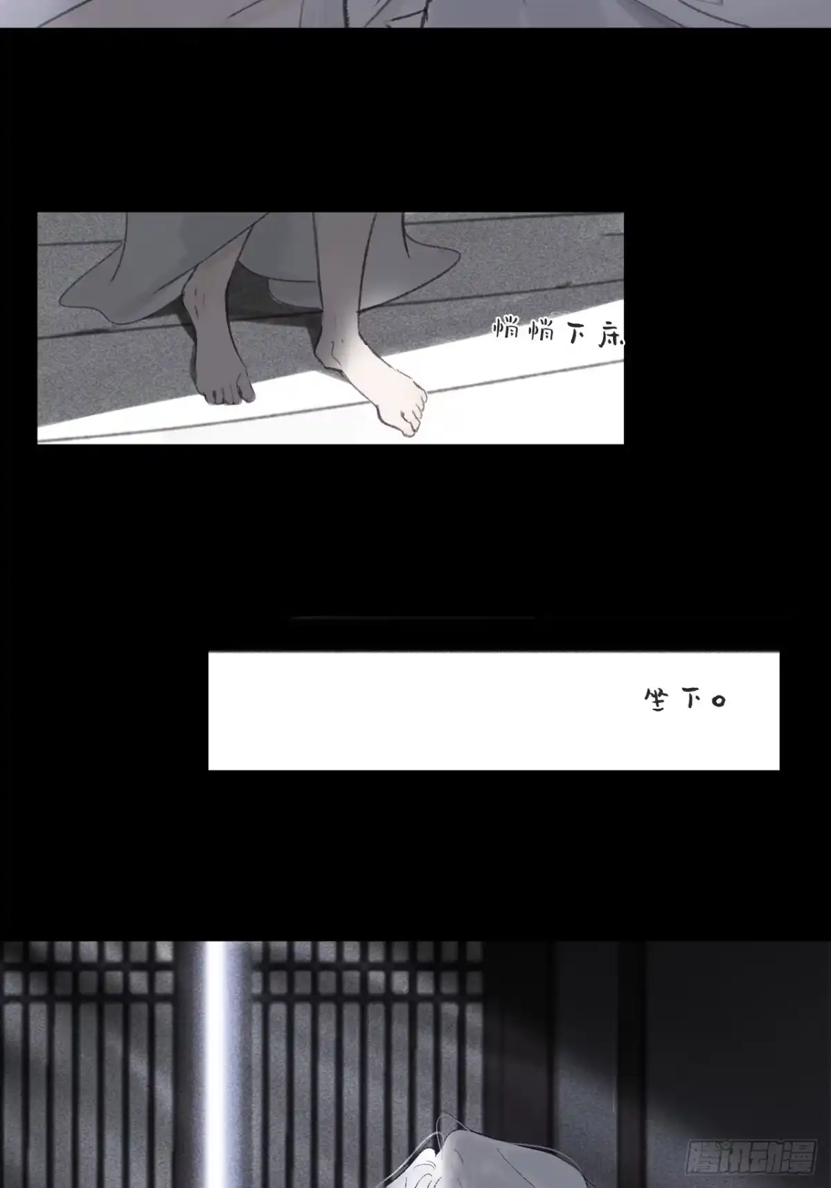 终章-九炼金丹终需换--一骗丹心-阿豁（第20张）