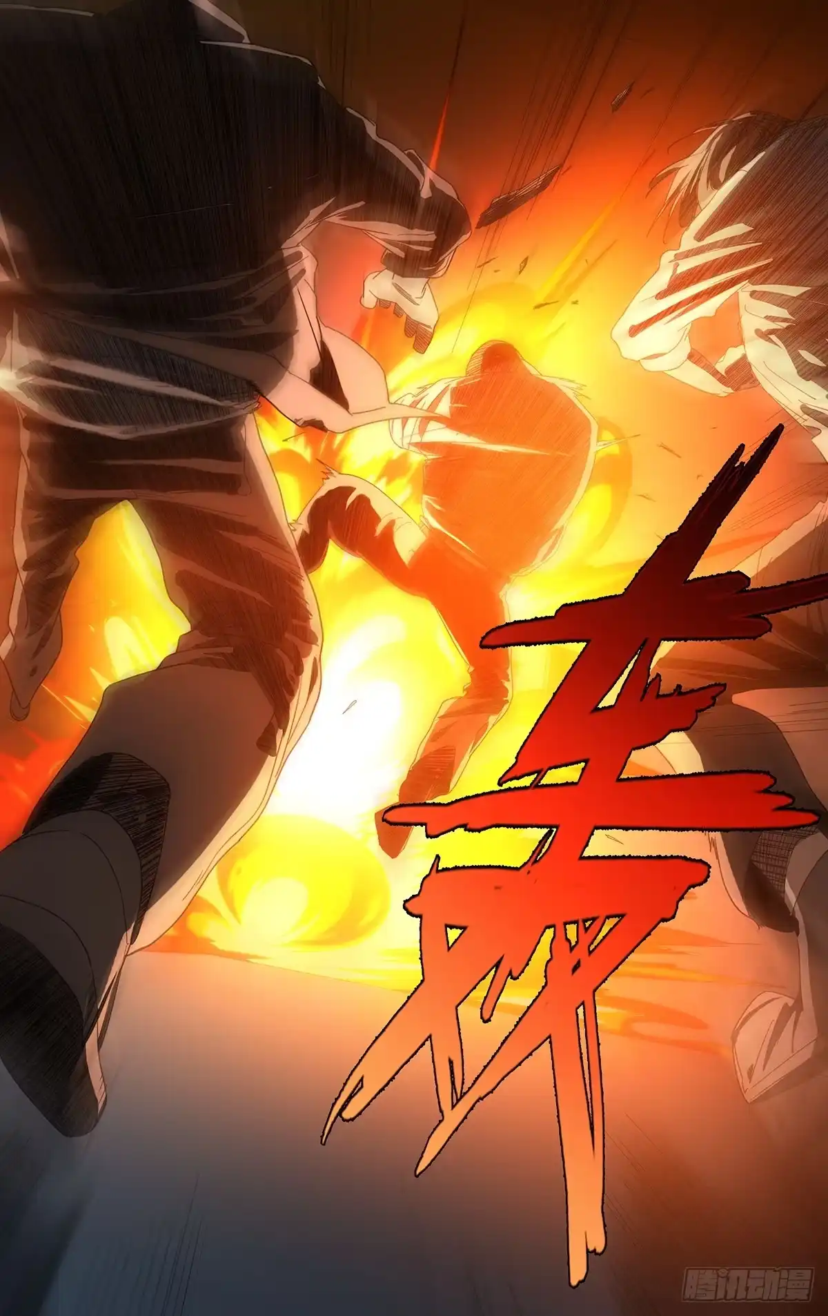 763引爆-一人之下-米橙子（第16张）
