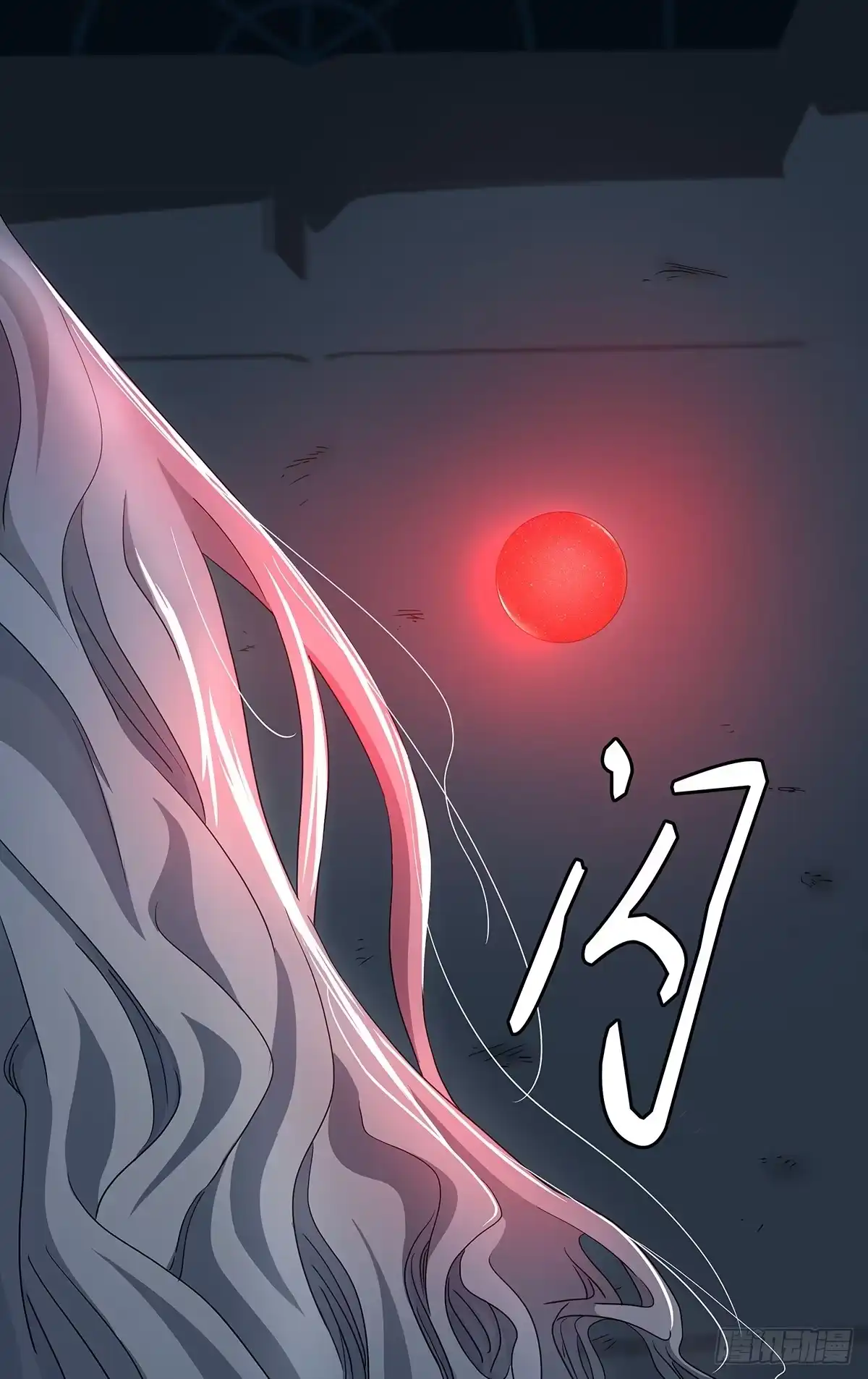 763引爆-一人之下-米橙子（第12张）