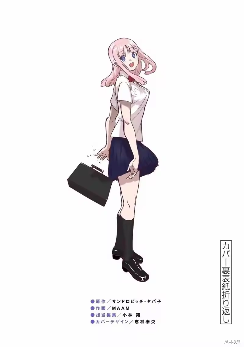 01卷附录-一胜千金_h-ウアルキユリア（第7张）