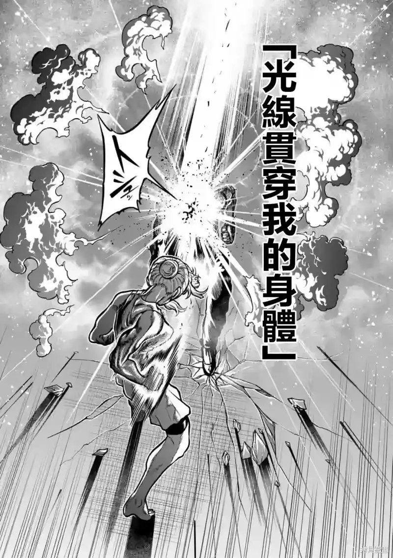 第15话-一胜千金_h-ウアルキユリア（第10张）