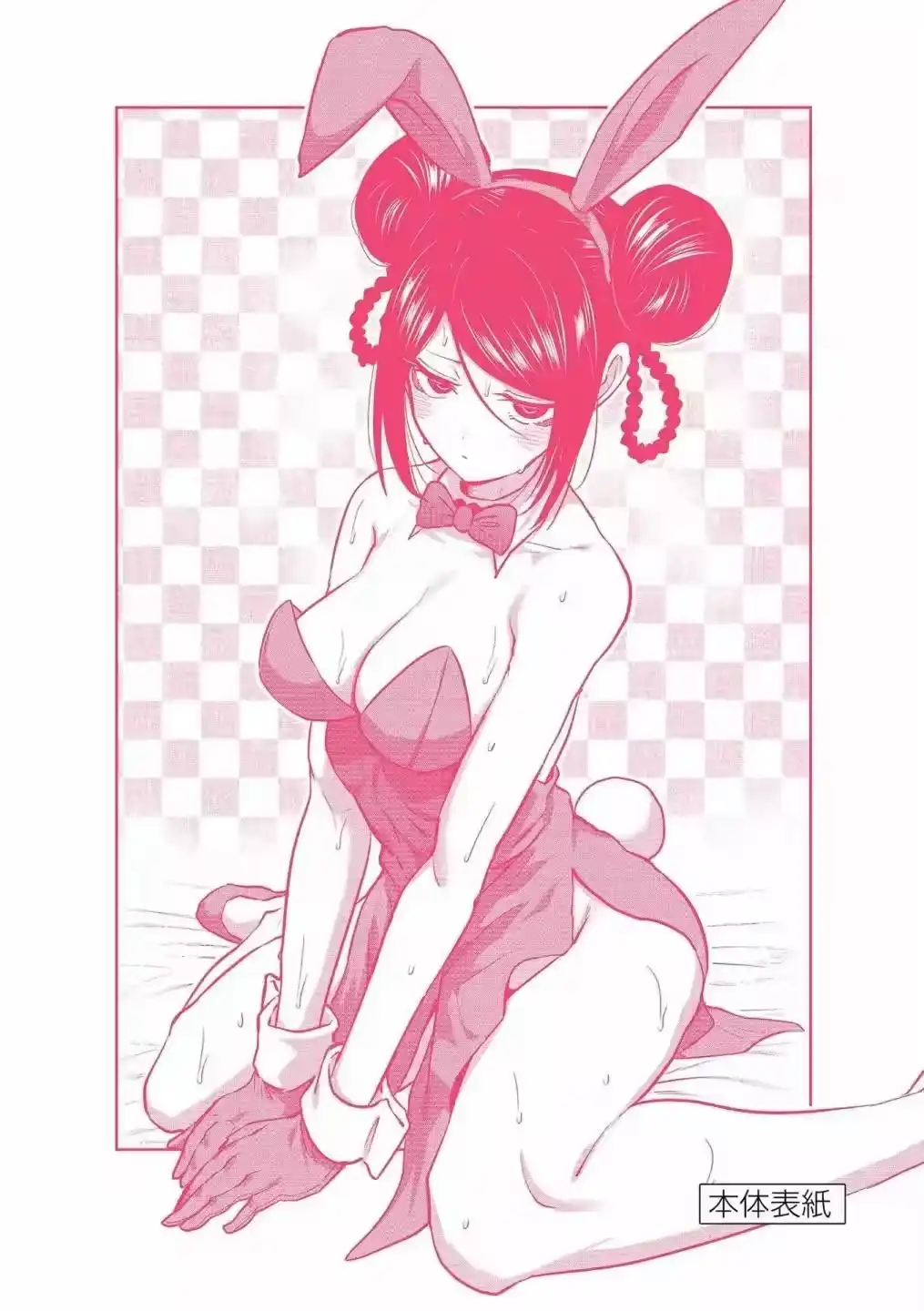 2卷附录-一胜千金_h-ウアルキユリア（第8张）