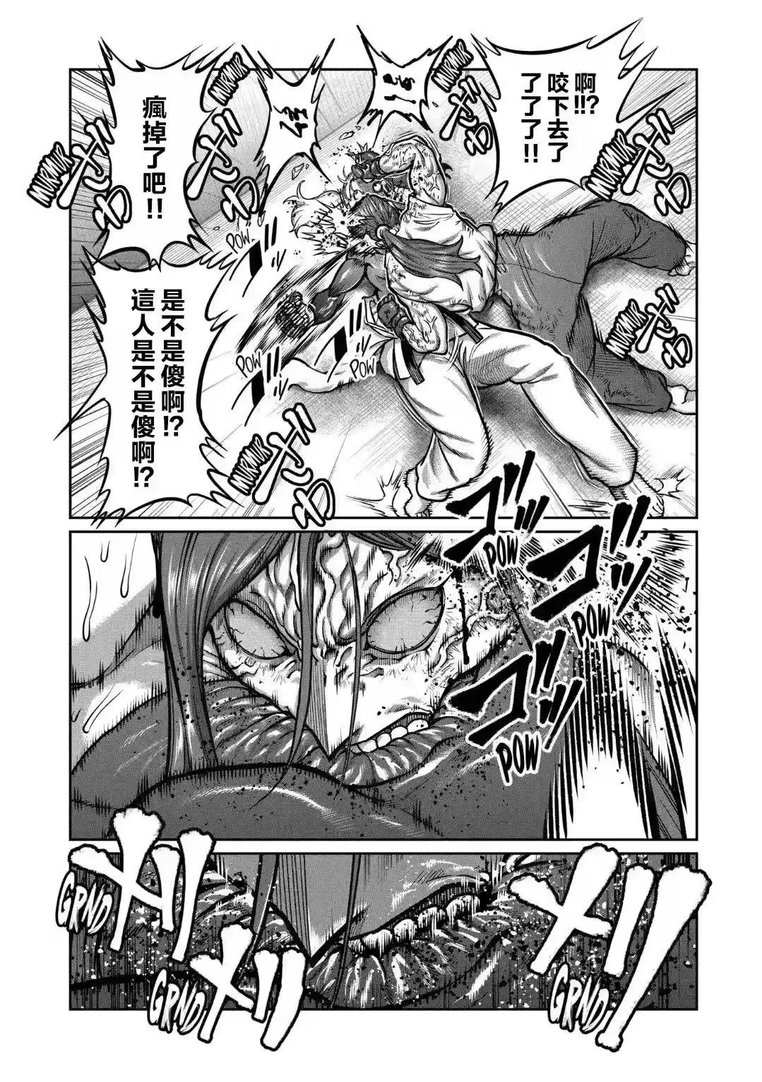 第23话-一胜千金_h-ウアルキユリア（第9张）
