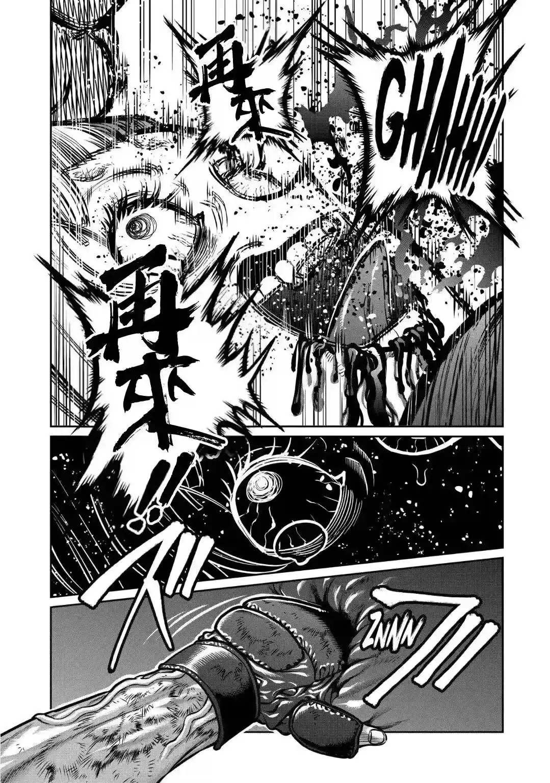 第23话-一胜千金_h-ウアルキユリア（第10张）