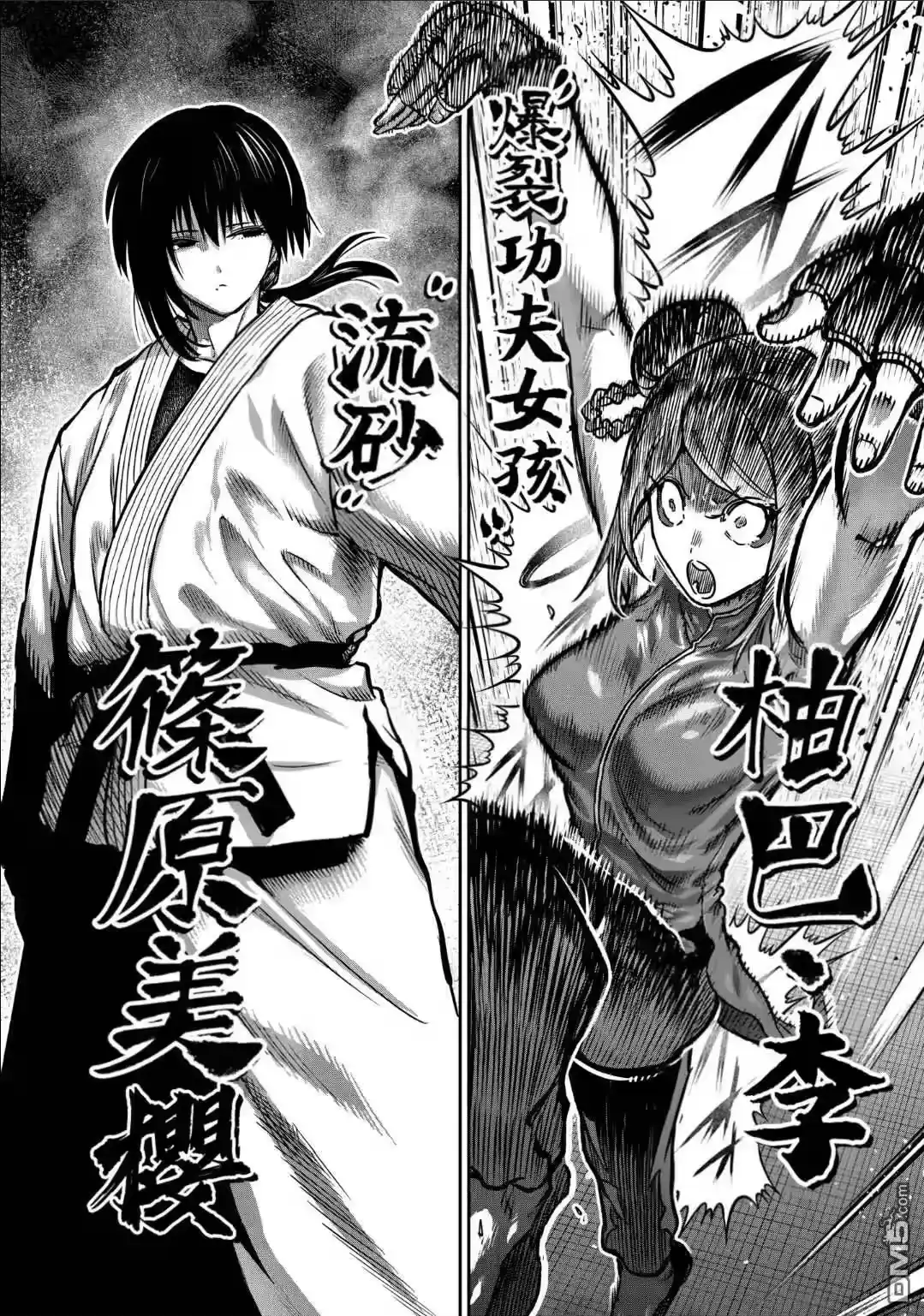 第33话-一胜千金_h-ウアルキユリア（第1张）
