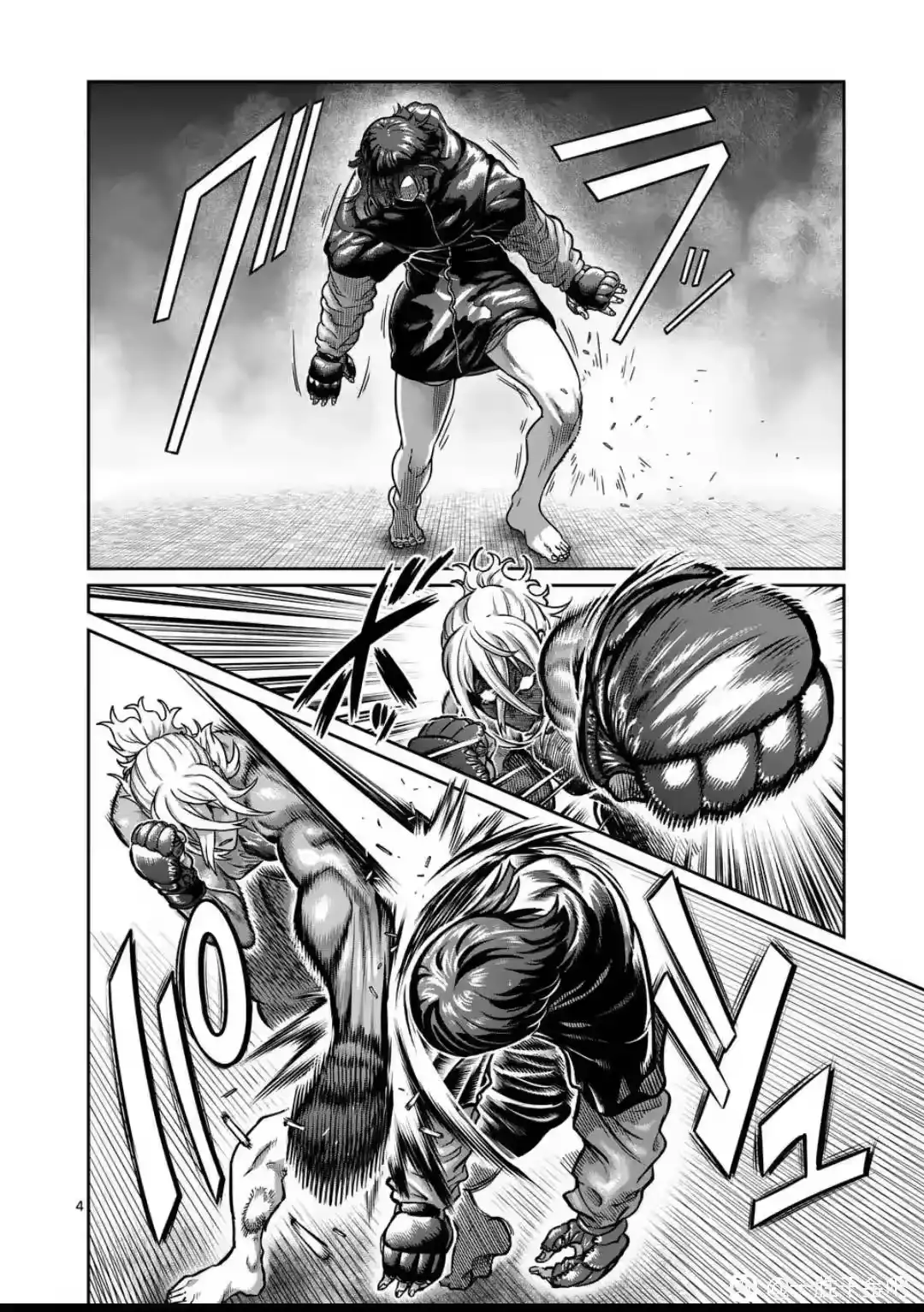 第35话-一胜千金_h-ウアルキユリア（第3张）