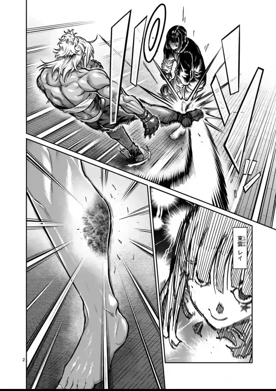 第35话-一胜千金_h-ウアルキユリア（第1张）