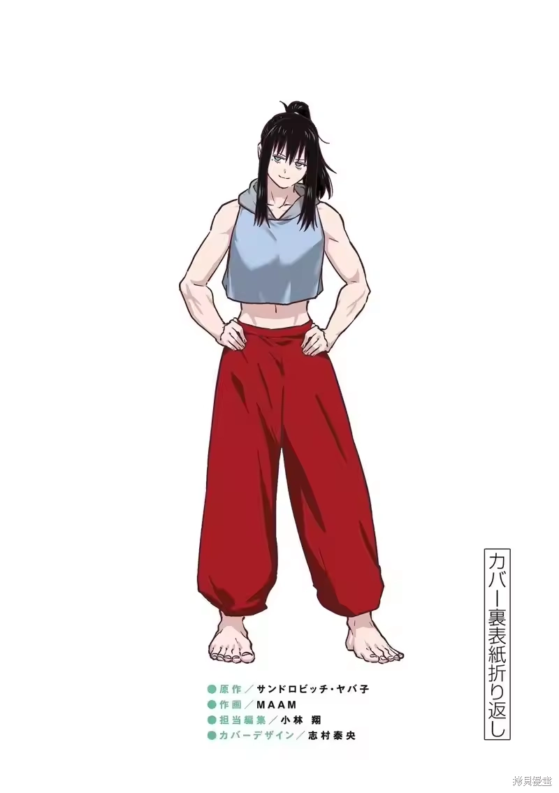 04卷附录-一胜千金_h-ウアルキユリア（第3张）